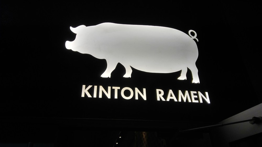 Front sign of Kinton Ramen