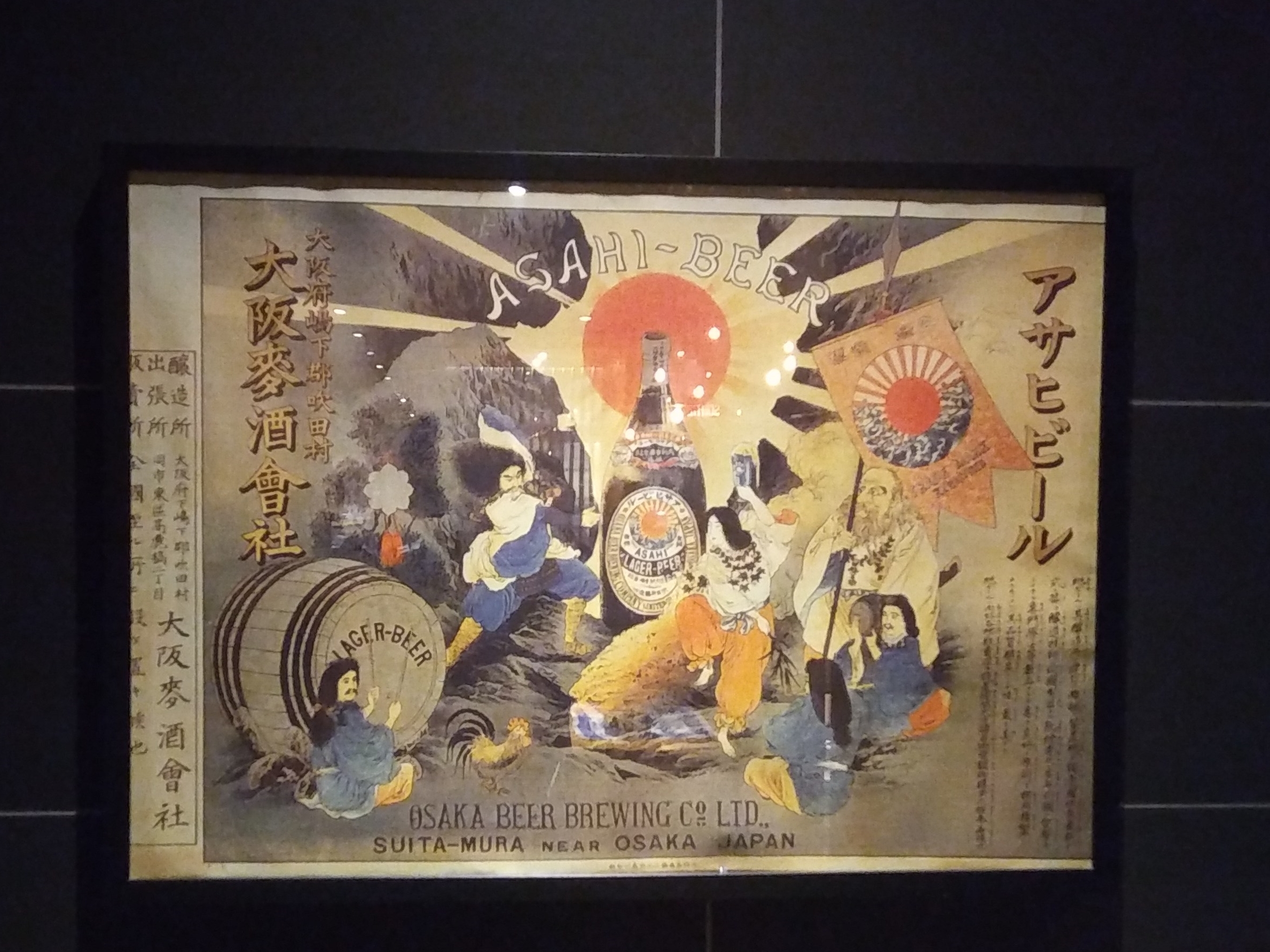 A beer commercial drawn in classic style